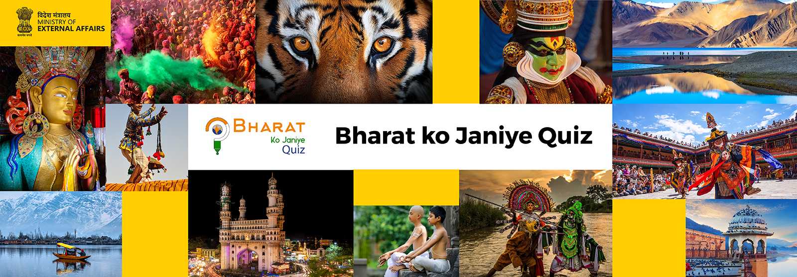 Ministry of External Affairs, Government of India, launches 5th Bharat Ko Janiye Quiz; engages Maxposure for Social Media promotion